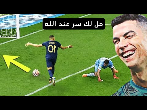 اهداف دعاء الوالدين في كرة القدم ..(الحظ الاسطوري🤣)