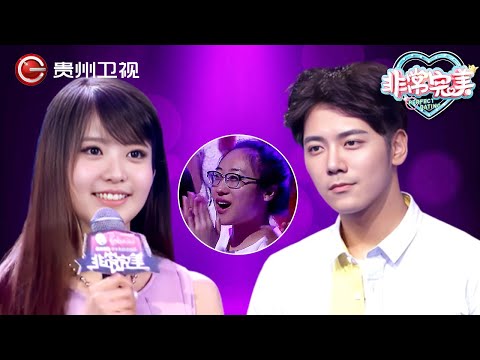 22岁女生长相太甜美, 摘下面罩男嘉宾直接看呆了, 与台北男神浪漫约会, 全场欢呼！【非常完美】