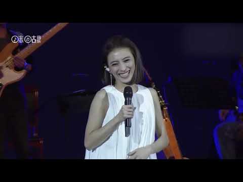 戴佩妮邀歌迷互动，遭遇笑场《怎样》整曲【欢迎订阅咪咕MiGu官方频道】