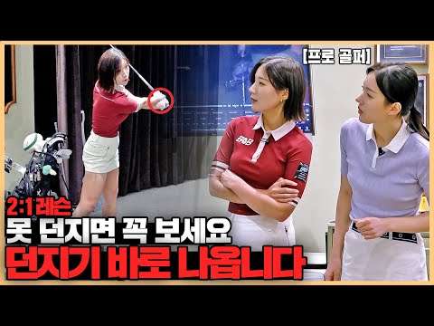 헤드 던지는 방법, 여러분도 드라이버 쉽게 멀리 칠 수 있습니다
