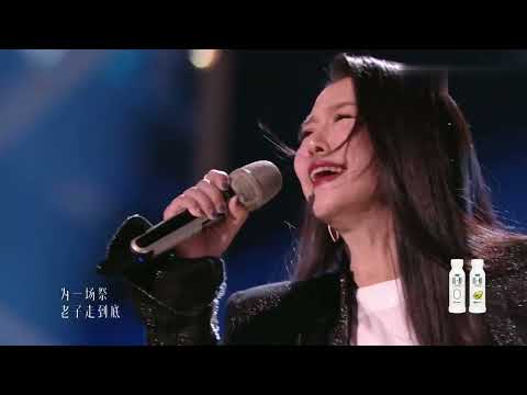 《歌手2024》第九期纯享版：谭维维《人间道》The ninth issue of "Singer 2024" Tan Weiwei's "The Way of the World"