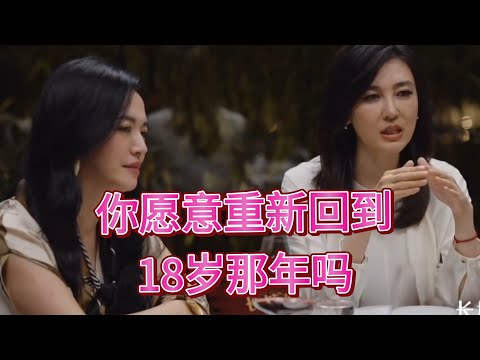 🔥【NEW】“回到18岁但无法改变任何事”是谁想出来的?