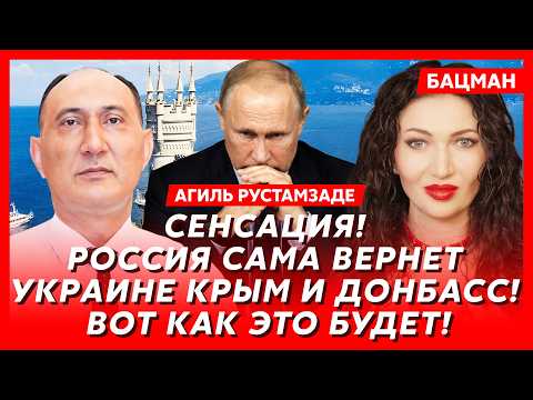 Военный топ-аналитик Рустамзаде. В эти минуты! Россия заканчивает войну! Путин уходит! Вот и все!