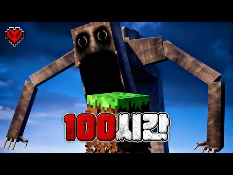 미친 괴물들이 나오는 마인크래프트에서 하드코어로 100시간 생존하기