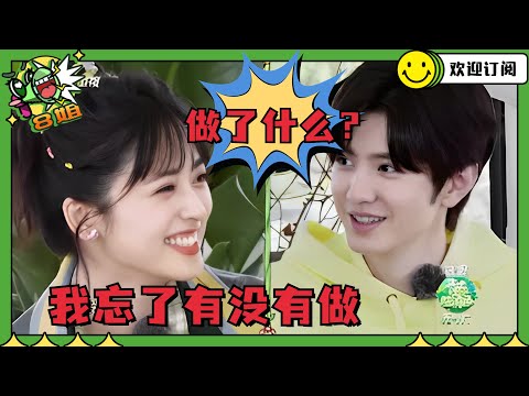 #沈月 #陈哲远 我怀疑你们在节目上“开车” 但是我没证据！跑男导演接管青环后还是毫无创新？游戏没有创新但嘉宾很努力~ #8姐就爱扒八叭