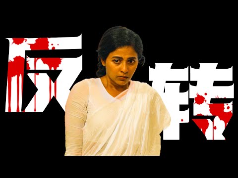 万字精讲印度悬疑电影《双生疑云》冷门但能封神的悬疑佳作，人性复杂之深，结尾惊天反转让人汗毛直立！