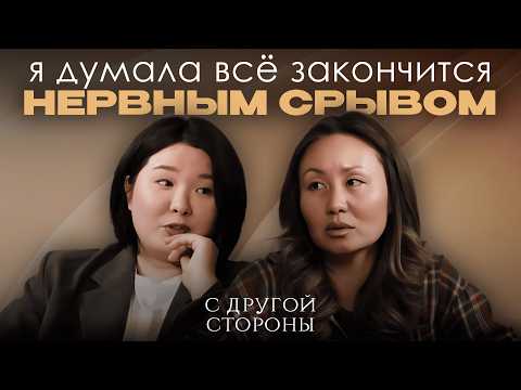 Айна Мусина: о детстве, личной жизни и преодолении комплексов | Зарина Байболова