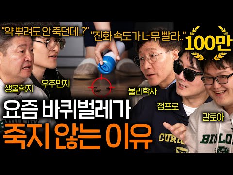 Why Cockroaches Are So Disgusting, According to an Insect Expert (and Cockroach Repelling Tips) |...