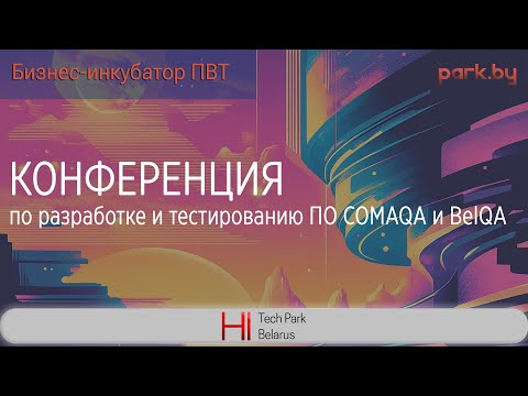 Элементы функционального программирования на языке C++ - Вадим Винник