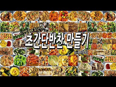 Making side dishes quickly when you don't have time.