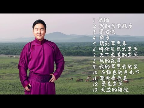 呼斯楞《十三连唱》分享与您，航拍呼伦贝尔草原夏日风景与您共赏