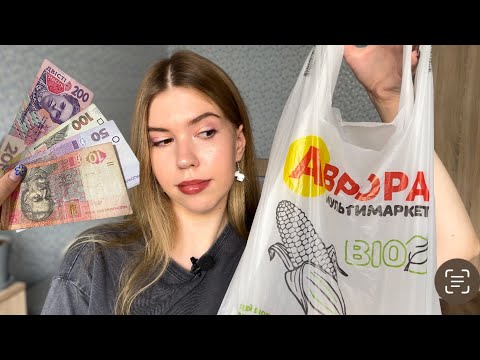 Накупила косметику з Аврори на 360 грн | Відстійна палетка?