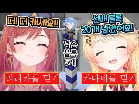 선배님 시원하게 담그려고 하는 후배들ㅋㅋㅋㅋㅋㅋㅋㅋㅋㅋ [홀로라이브 | 오토노세 카나데 | 이치죠 리리카 | 호시마치 스이세이 | Azki]