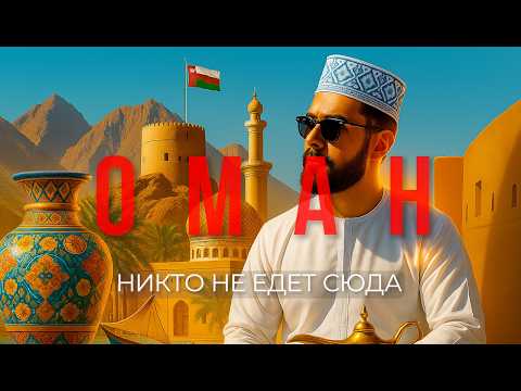 The Richest and Safest Country Nobody Knows About