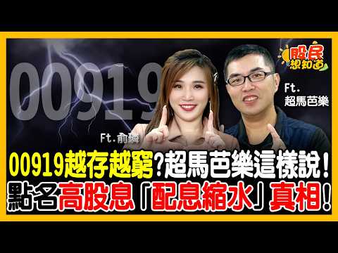 Will high-dividend ETFs reverse course next year? Can the massive stock reshuffles of May 6th and...