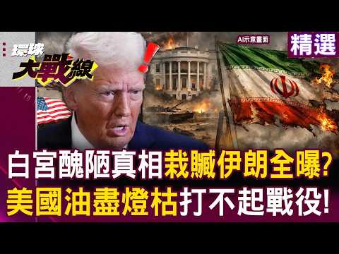 The death toll of 150 US soldiers is not over yet...