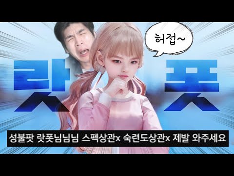 Support will never come because of this [Lost Ark]