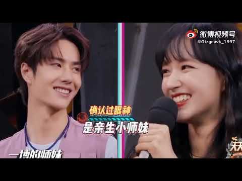 Wang Yibo and Cheng Xiao Moments