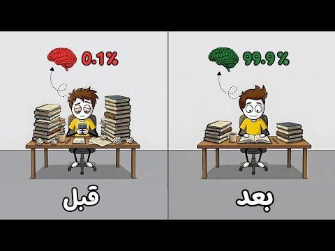 با این 5 تمرین ساده تمرکزتو به طرز عجیبی بالا ببر!