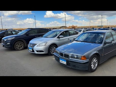 أسعار السيارات المستعملة كل يوم بتنخفض عن اليوم اللي قبله