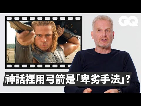 Mythology Expert Reviews Greek & Roman Mythology in Movies & TV (Part 2)|GQ Taiwan
