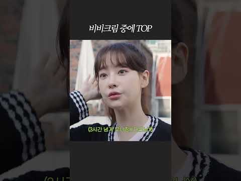 데일리 필수템 : 비비크림