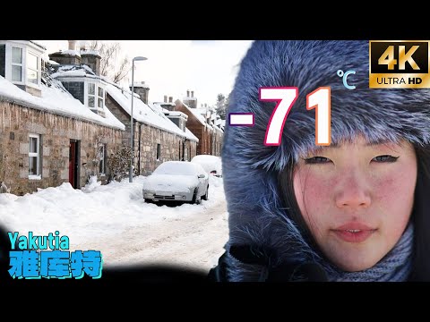 -71°C! The Yakuts Survive by Drinking Reindeer Blood and Eating Raw Horse Liver–Like African Tribes?