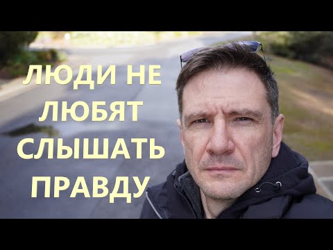 Why People Don't Want the Truth About Immigration to Australia, the USA, Canada...