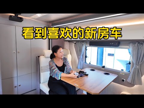 去房车厂加装后备箱，看到超级喜欢的新款房车，这样的布局你喜欢吗