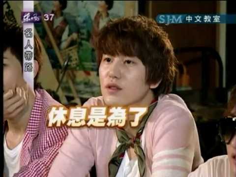 [Full] 111016 名人帶路 台中2000元美味挑戰 完整版 - Super Junior M