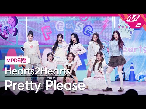 [MPD직캠] 하츠투하츠 직캠 8K 'Pretty Please' (Hearts2Hearts FanCam) | @MCOUNTDOWN_2025.10.2