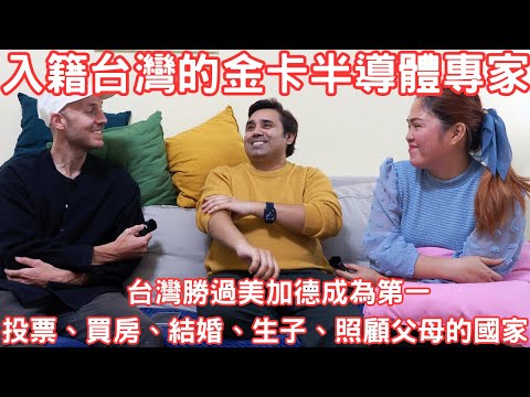 Grateful to be a Taiwanese now, but parents have to leave and Taiwan-born kid is a "foreigner"