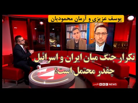 تکرار جنگ میان ایران و اسرائیل چقدر محتمل است؟