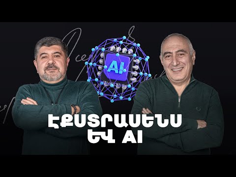 Էներգիայի փոփոխություն Հայաստանում, Էքստրասենսներ և աստղաբաններ, շնորհ և կամք | Պարոն Հաղորդավար 57