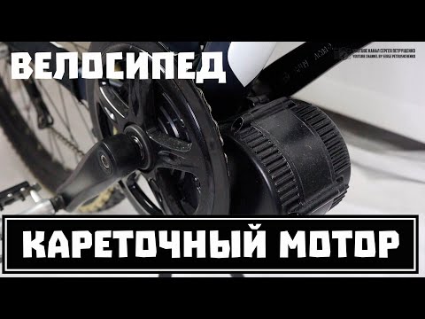The operating principles of a bicycle bottom bracket motor, using the Bafang as an example. // Cl...