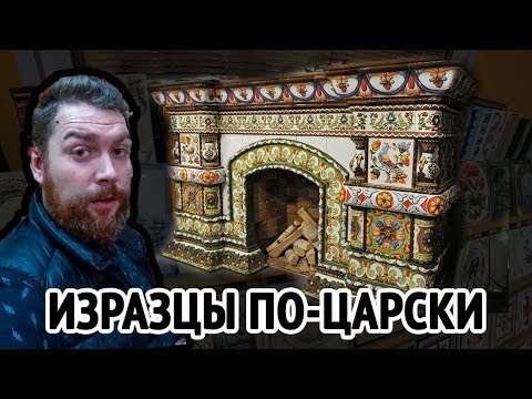Что такое ИЗРАЗЕЦ? Стоит ли покупать? Едем на производство узнавать!