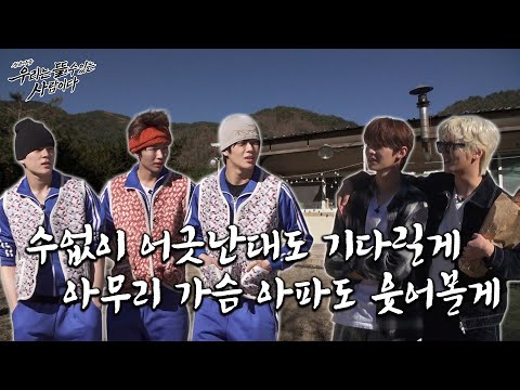 Part 2Even if we keep missing each other, I'll waitNo matter how much it hurts, I'll try to smile