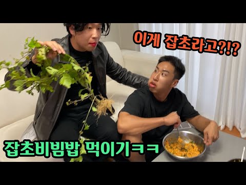 그동안 당했던 장난들 똑같이 복수하기ㅋㅋㅋㅋㅋ