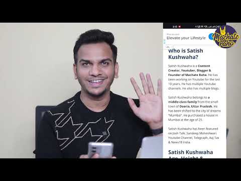 Mobile Se Blogging Kaise Kare? Mobile से Wordpress Blog  कैसे बनायें? FREE Full Course