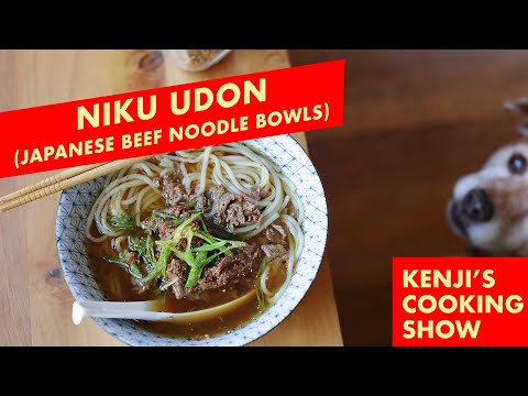 Niku Udon (Japanese Beef Noodle Bowls) | Kenji's Cooking Show