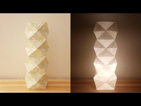 Easy Geometric Origami Paper Night Lamp Shade - DIY Paper Craft | Luis Craft