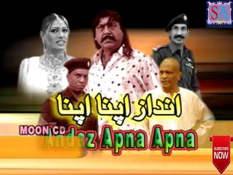 best Pakistani Punjabi stage Drama Andaz Apna Apna Amanat Chan Iftikhar Thakur Sohail Ahmed