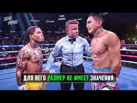 💥Пушка! Такого Нокаутёра Не Было со Времен Тайсона - Джервонта Дэвис