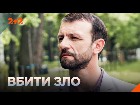 НОВІ ГОСТРОСЮЖЕТНІ РОЗСЛІДУВАННЯ! НАЙКРАЩІ ФІЛЬМИ НА ВЕЧІР на каналі 2+2