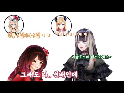[Hololive] 시작부터 실수하는 "신입" 버튜버 로보코씨