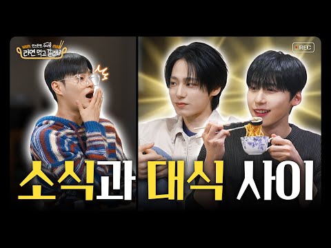 (ENG)Lee Daehwi x ONEUS Keonhee Hwanwoong, Keonhee Sauce No. 3, Idol Foodie Reveals His Recipe