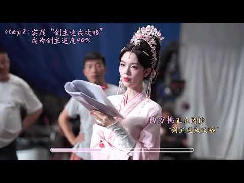 The Palace Master, with his exceptional execution skills