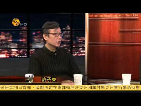 20150126 锵锵三人行 冯唐：唐朝时期相对开放 女子穿的偏少偏透