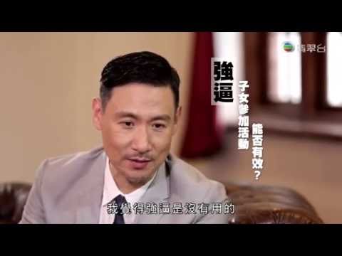 2016-9-1 張學友 望子成才 美國篇 EP02