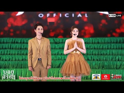 คิดฮอดคนคอยฟังลำ EP.31 สุดท้ายแล้วจริงไหม